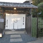 施工後（１２）