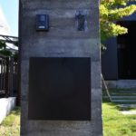 施工後(15)オリジナル 版築 門柱